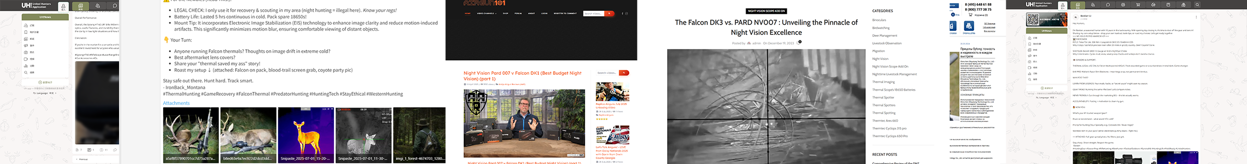 Examples of Advertising on Overseas Forums & Industry Websites