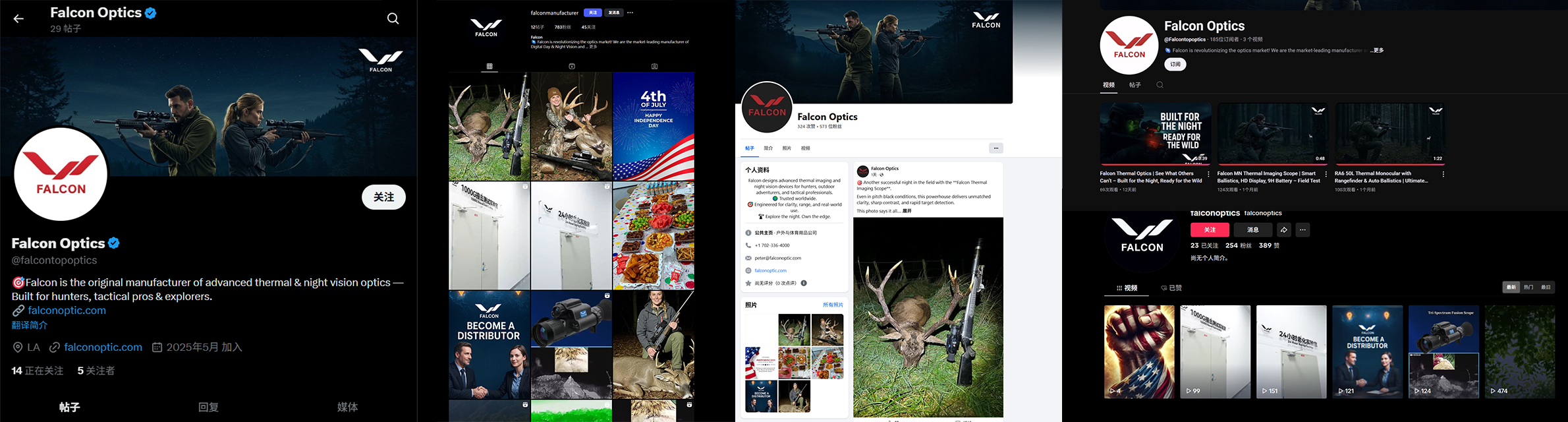 Social Media Platform